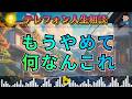 【テレフォン人生相談】「もう言わないで！」相談者が思わず叫んだ瞬間、空気が張りつめた