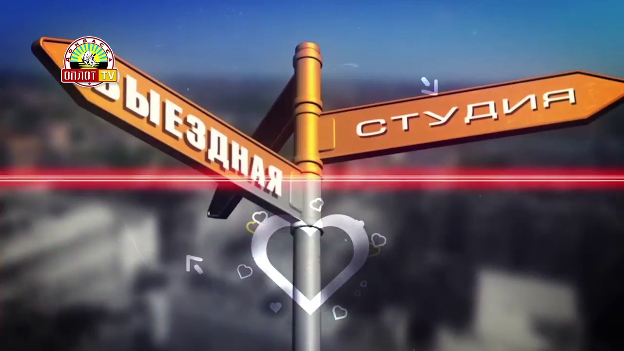 «Выездная студия»: Кировское