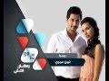 ثمن عمري الحلقة 116