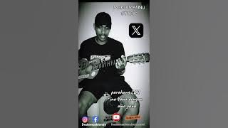 lagu LDR dengan melodi juk lenang ( PARAHANG). sumba Tengah NTT..