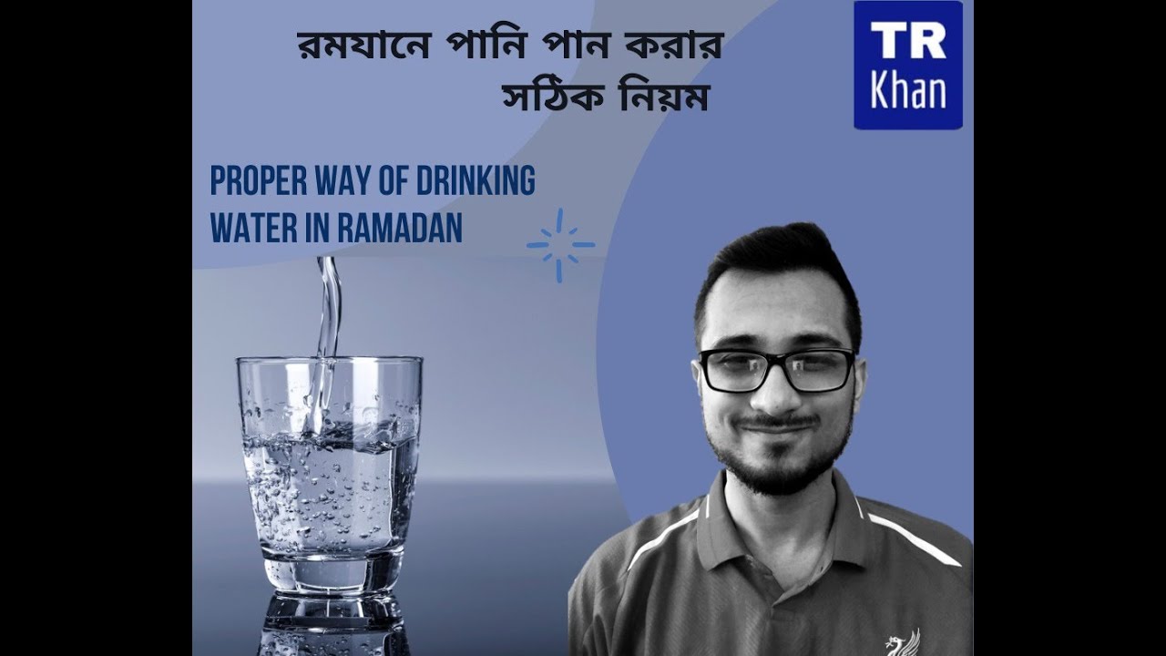 How to drink water in Ramadan properly?