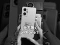 最近のミドルレンジAndroidはどれ選んでも正解です。