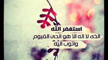 سورة الإخلاص - بصوت الشيخ فارس عباد مكررة 10 دقائق