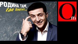 Родина там, где платят! 95 Квартал Юрмала Родина там, где платят! 95 Квартал Юрмала