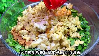调韭菜鸡蛋馅，很多人第一步就错了，教你正确做法，出锅太好吃了