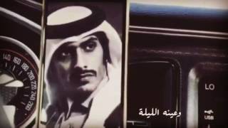 الشاعر سلمان بن خالد - تسكر لي عيون