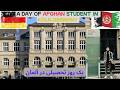 A Day as an Afghan at the University of Cologne(یک روز از زندگی من به‌عنوان یک افغان در دانشگاه کلن)
