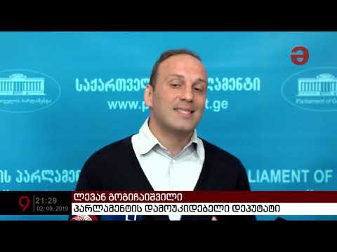 \"ქართული ოცნების\" ყოფილი წევრები ახალი ფრაქციის შექმნაზე საუბრობენ