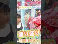 爆盛台湾キャッチャー「誰にでも獲れちゃう。」 #shorts