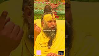 premanand ji maharaj | pandit Puja | success key | life style | ajit sharma kumbha
