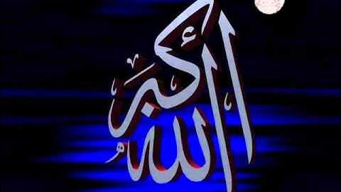 القارئ أحمد سعود- سورة  والنازعات