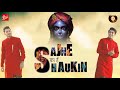 Most Famous Bhajan - Sajne Ka Hai Shaukhin by Shubham Rupam | Lyrical Video Mp3 Song