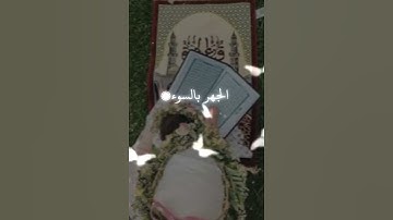تلاوة هادئة من سورة الشورى (راحة نفسية )🌹
