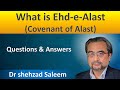 What is e.ealast  the covenant of alast  dr shehzad saleem