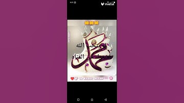 تلاوه من سوره المؤمنون بصوت القارئ الشيخ ياسر الدوسري