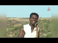 Eritrean Music Saho Osman Ismail Xareri Ayik Sinah Jaba Eritrean Music Saho Osman Ismail Xareri Ayik Sinah Jaba
