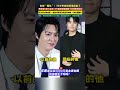 39歲李敏鎬顏值回春了?狂減15公斤的李敏鎬,直接夢回金嘆#白月光#李敏鎬#繼承者#金嘆