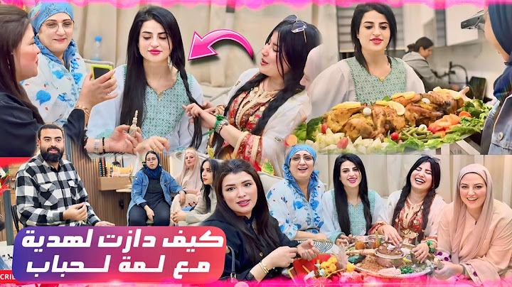 درنا لفائزة الفال قبل العرس😍عضاتني باش نتبعها😱فرحات بالهدية المغربية لي جبت لها والمفاجأة الثانية؟🎁😍