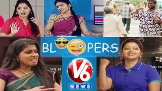 V6 Bloopers 2016 || Funny Mistakes By V6 News Anchors || V6 News