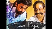 Ilayaraja Tamil Hits Ada Puthiyathu Song Sivaji Ganesan Kamal Haasan த வர மகன Youtube