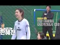 “독하다” 황선홍, 태극전사도 인정한 부상투혼 ‘한혜진’ㅣ골 때리는 그녀들(Kick A Goal)ㅣSBS ENTER.