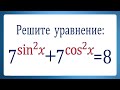 Главное – знать на что умножить