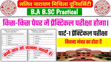 LNMU Part 1 Practical Exam |  Practical Exam |  LNMU Practical Exam  | LNMU BA BSC Practical  Exam