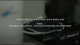 국립한글박물관 영상