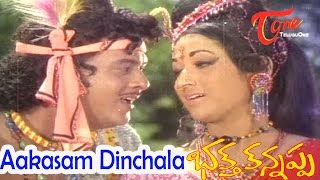 Bhaktha Kannappa - Aakasam Dinchala Song