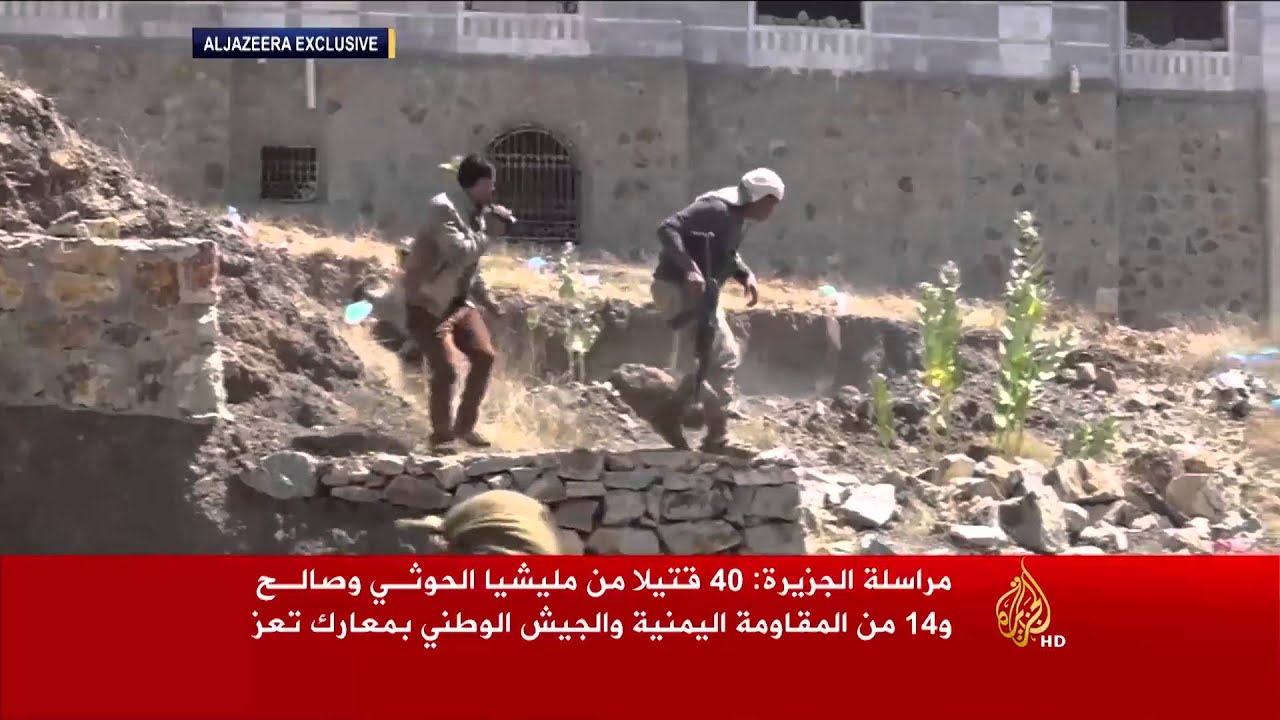 الجيش والمقاومة يعلنان فك حصار تعز