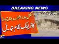 Traffic System Changed on M.A. Jinnah Road due to Green Line Bus Project  - Breaking News