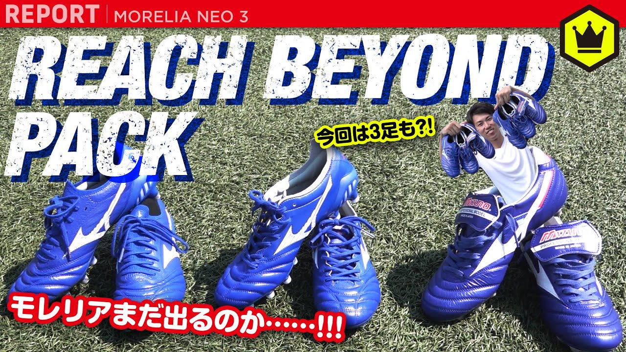 Another new product?!] Three blue-hued 