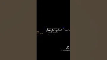 صوتك صورتك ضحكك سيرتك هم هوايا عمرو دياب 