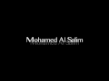 محمد السالم وامينة وصافيناز (احنــا الـشـبـاب)