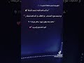 #اتلهيت ف متاهة الدنيا وهب ف ثانيه نسيت اخراتك #الكروان عصام صاصا