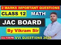 DAY 11 | Class 12 Math 2 marks Question Practice LIVE | JAC & CBSE MCQ | Vikram Sir | Do4You