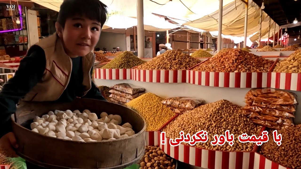 حاصلات امسال جاغوری و مالستان در مندوی غزنی با قیمت باور نکردنی !