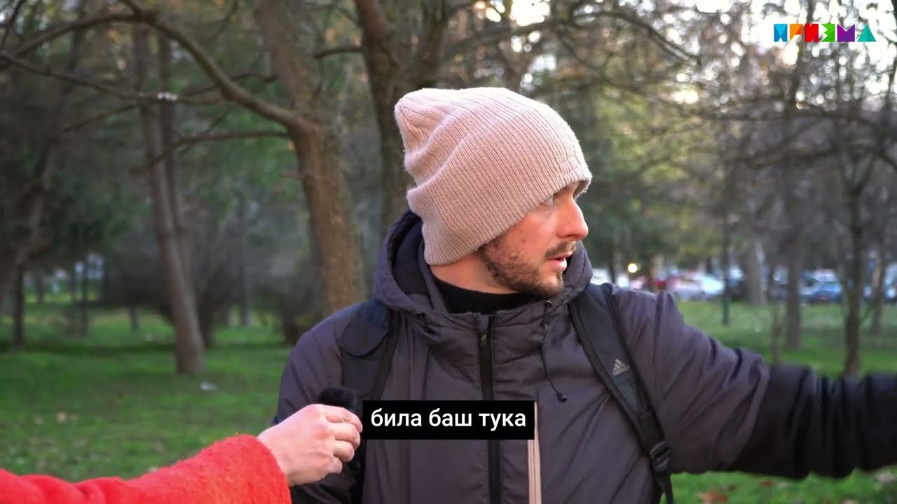 Купиле парк за да градат во Аеродром