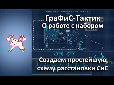 Видео: Каква е степента на пожар на CMU стена?