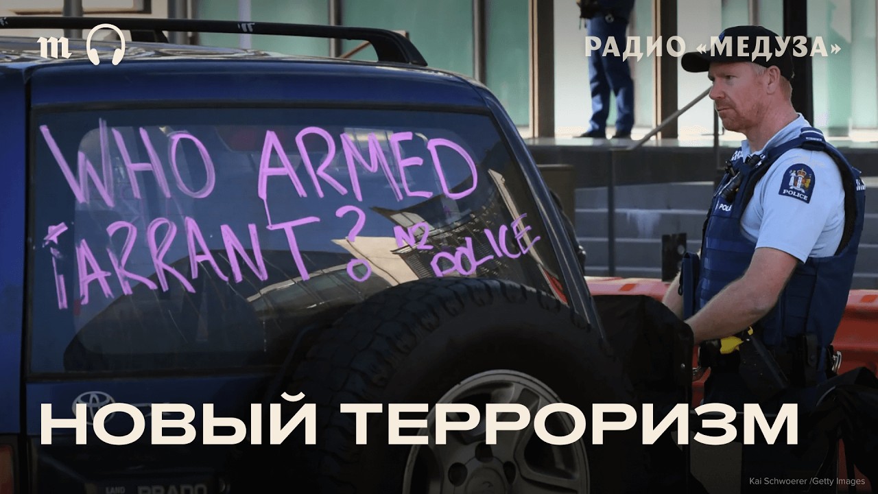 Что такое нигилистический терроризм?