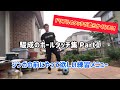 ジンガよりも先に身につけて欲しい。家の中でもできるドリブル練習Part１！！【聖和学園の元エースが教えるドリブルが上手くなるボールタッチの練習方法！！】