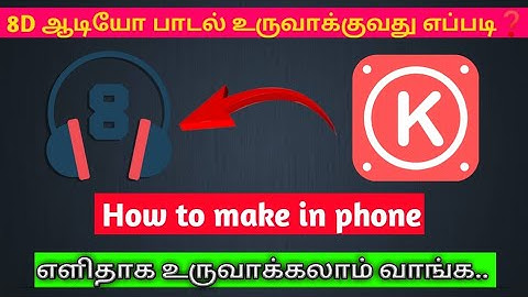 How to make 8D audio in android | How to make 8d audio in kinemaster