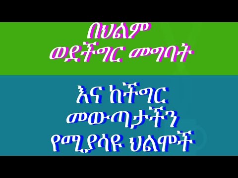 ቪዲዮ: የሚያበሳጭ ፍቺው ምንድነው?