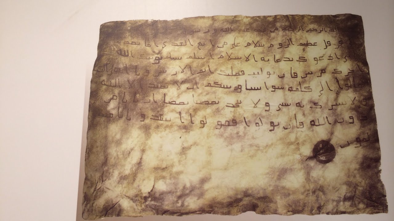 letter-of-the-prophet-to-heraclius-youtube