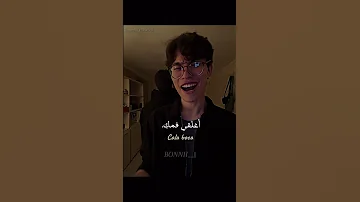 اغنية Cala Boca Puta مترجمة Lyrics Tiktok Trending Lyrics Calabucaputa 