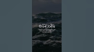 إذا الشمس كورت || #تلاوة_خاشعة #عبدالباسط_عبدالصمد سورة التكوير 🦋💙.