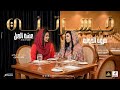 دويتو مروة الدولية و عشه الجبل خسرتني اغاني سودانية 2026 