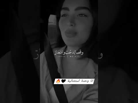 انا وحده استثنائية روان بن حسين