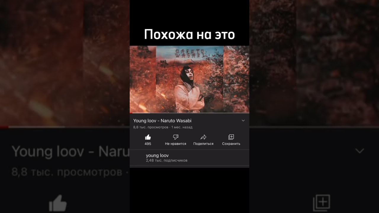 Young Vk Видео