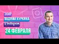 Самооценка, как не травмировать ребенка разводом, гордыня или достоинство, личные границы, усталость